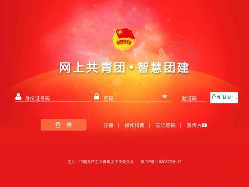 人人建站平台 人人登陆平台 人人建站平台 人人登陆平台