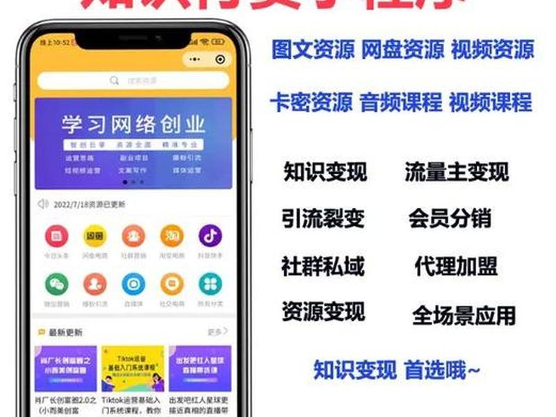 知识付费网站搭建一般多少钱、知识付费网站搭建一般多少钱一个 知识付费网站搭建一般多少钱、知识付费网站搭建一般多少钱一个