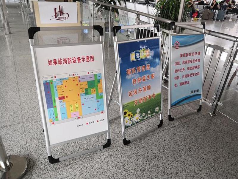 如皋站进站口 - 如皋站进站口在哪里 如皋站进站口 - 如皋站进站口在哪里