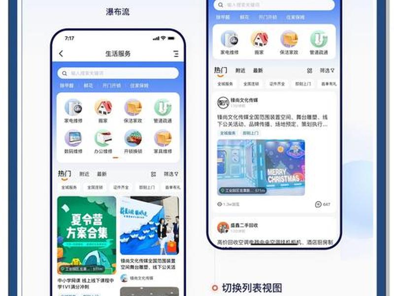小程序模板图片、微信小程序模板图片 小程序模板图片、微信小程序模板图片