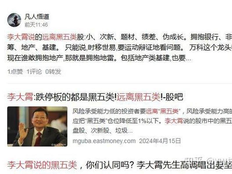 做黑五类推广违法吗(做黑五类推广违法吗知乎) 做黑五类推广违法吗(做黑五类推广违法吗知乎)