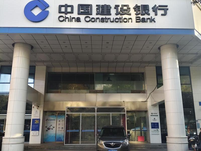 南京站建设银行 - 南京站建设银行电话号码 南京站建设银行 - 南京站建设银行电话号码