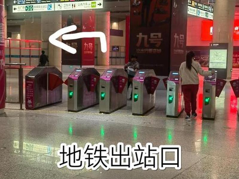天津站怎么进站接人、天津站怎么进站接人出站