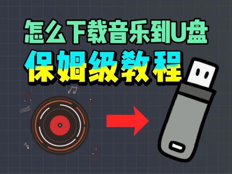 音乐网站建站教程视频;音乐网站建站教程视频下载 音乐网站建站教程视频;音乐网站建站教程视频下载