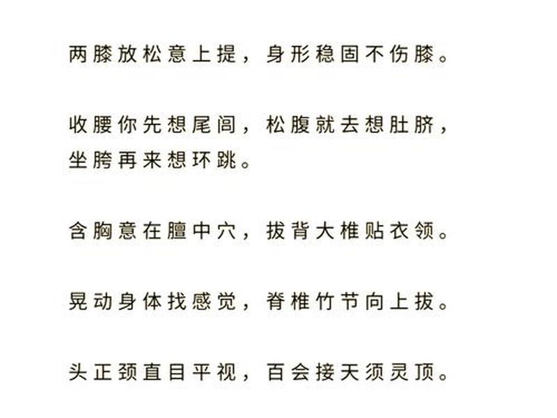 站桩的好处及视频教程;站桩的好处及视频教程讲解 站桩的好处及视频教程;站桩的好处及视频教程讲解