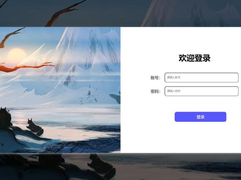 用极空间搭建网站,极空间网页登录 用极空间搭建网站,极空间网页登录