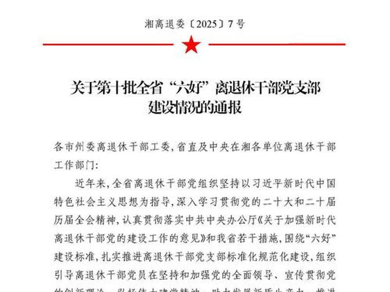 咸宁建委网、咸宁住建委官网 咸宁建委网、咸宁住建委官网