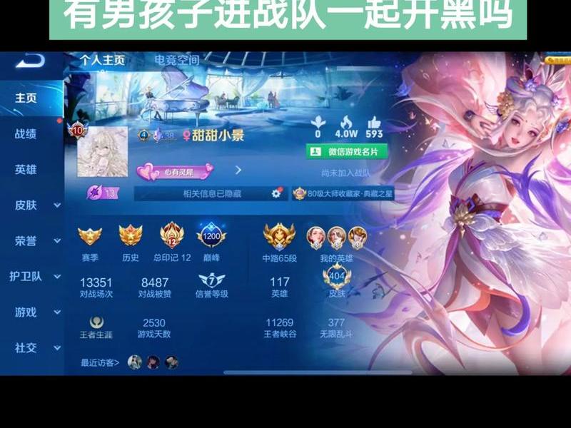 王者怎么建立战队教程(王者怎么建立战队教程手机版) 王者怎么建立战队教程(王者怎么建立战队教程手机版)