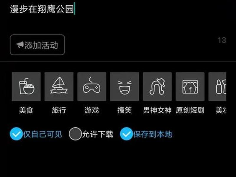 云美摄app官方下载 云美摄app官方下载安装 云美摄app官方下载 云美摄app官方下载安装