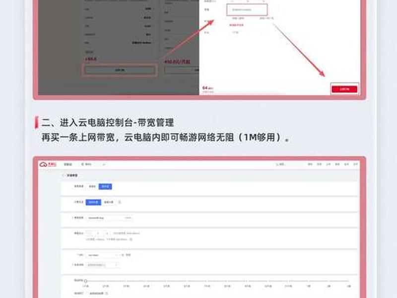 天翼云主机如何安装软件 天翼云主机如何安装软件包 天翼云主机如何安装软件 天翼云主机如何安装软件包