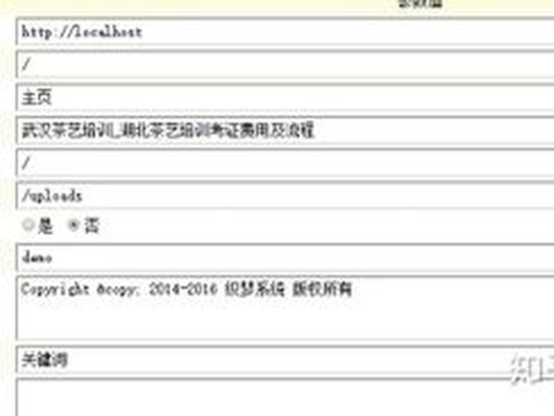 织梦后台管理系统安装;织梦系统安装教程 织梦后台管理系统安装;织梦系统安装教程