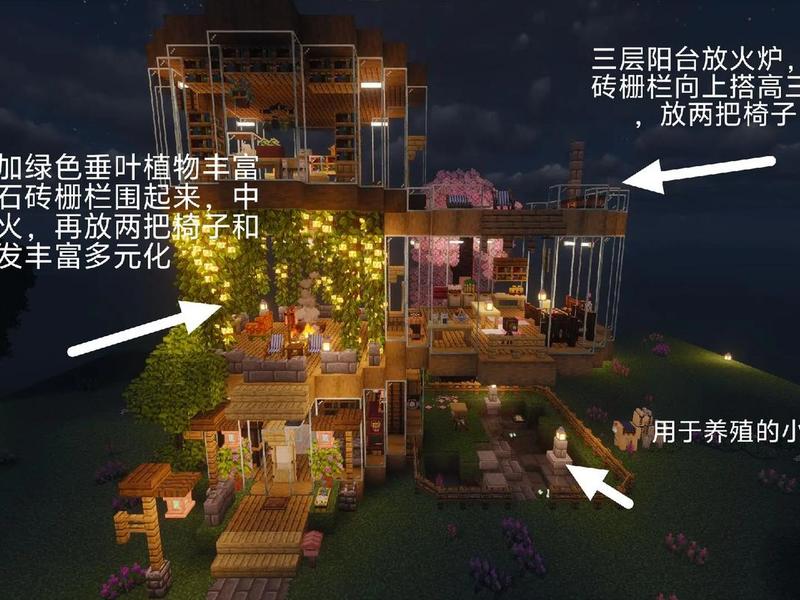 我的世界怎么建房子;我的世界怎么建房子别墅三层 我的世界怎么建房子;我的世界怎么建房子别墅三层