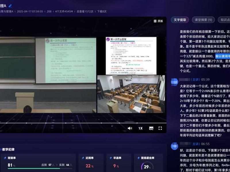 网站建站教学 网站建设教学视频 网站建站教学 网站建设教学视频