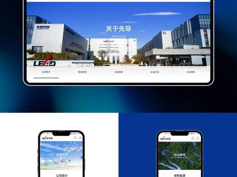 展示型网站建设公司 - 展示型网站建设公司有哪些 展示型网站建设公司 - 展示型网站建设公司有哪些