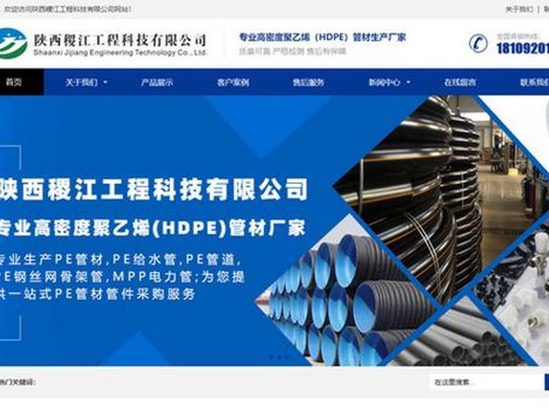 绍兴自助建站软件(绍兴自助建站系统) 绍兴自助建站软件(绍兴自助建站系统)
