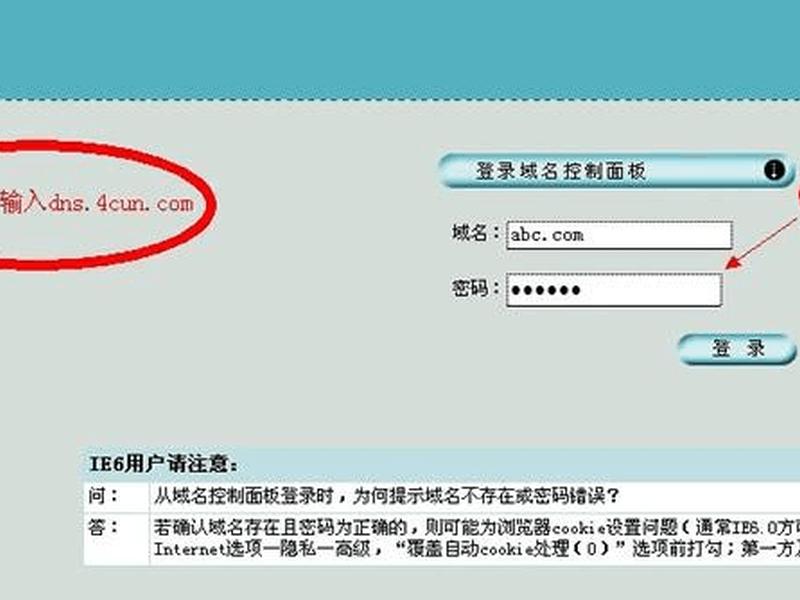 没有域名创建站点教程会怎么样 没有域名创建站点教程会怎么样吗 没有域名创建站点教程会怎么样 没有域名创建站点教程会怎么样吗