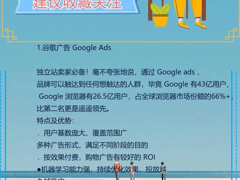 跨境独立站引流方法、跨境独立站引流方法大全 跨境独立站引流方法、跨境独立站引流方法大全