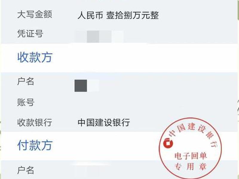 自建站做跨境电商收款，自建站做跨境电商收款可以吗