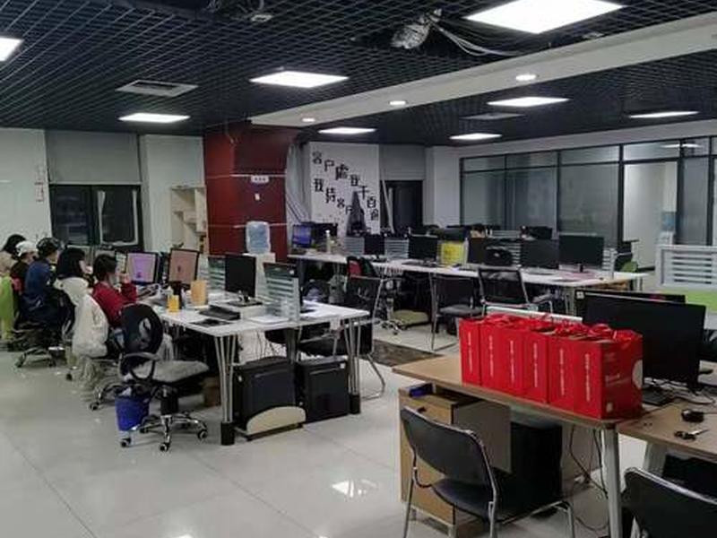 中赚网络 中赚网络科技有限公司 中赚网络 中赚网络科技有限公司
