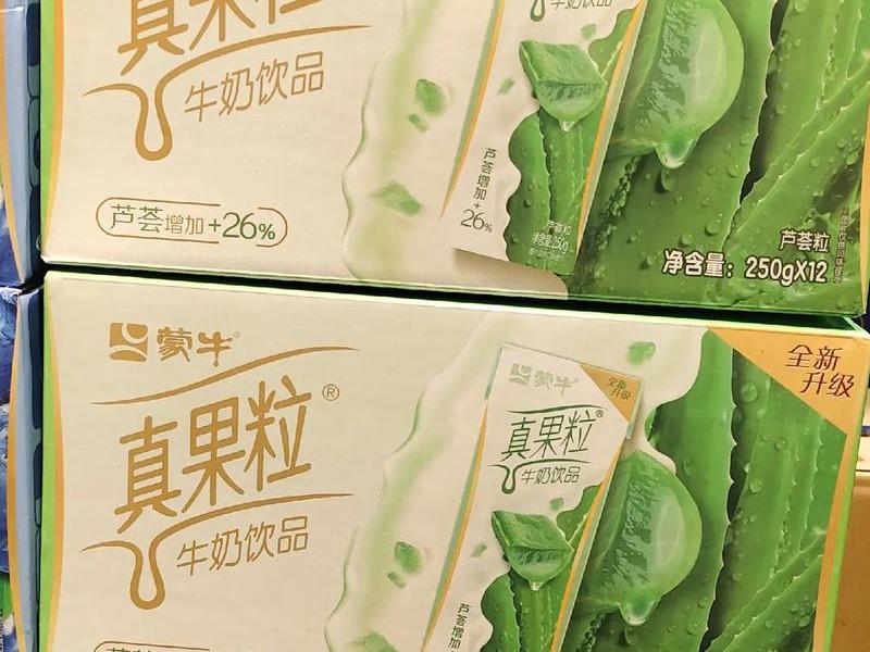 椰果信息科技真的假的、深圳椰果信息科技真的假的 椰果信息科技真的假的、深圳椰果信息科技真的假的