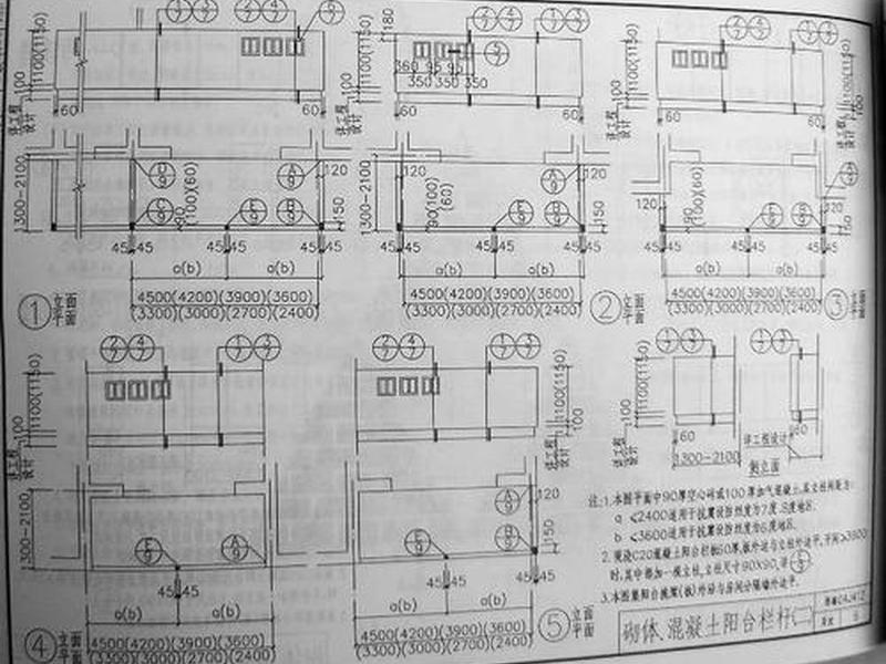 西南建设施工图纸,西南建筑施工图集 西南建设施工图纸,西南建筑施工图集
