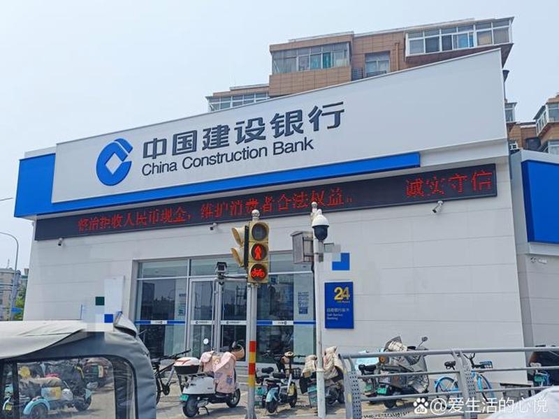 永宁县建设、永宁县建设银行有几家 永宁县建设、永宁县建设银行有几家