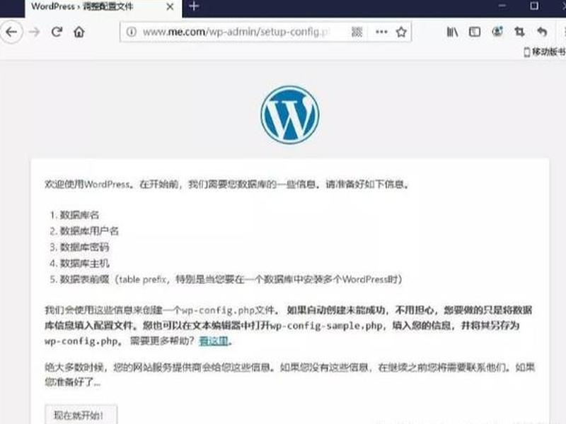 主机搭建网站的详细步骤 - 主机搭建网站的详细步骤有哪些 主机搭建网站的详细步骤 - 主机搭建网站的详细步骤有哪些