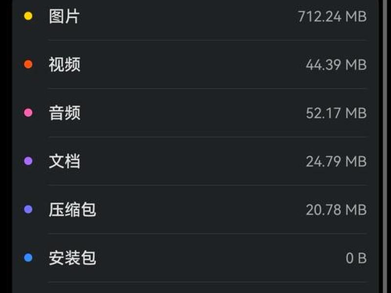 添加共享ip，添加共享打印机提示内存不足