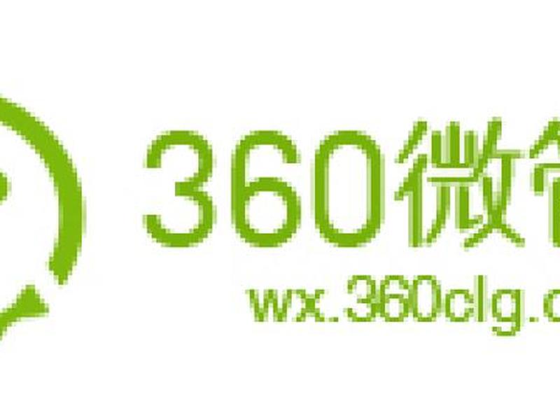 微管家平台收费吗;微管家平台收费吗安全吗 微管家平台收费吗;微管家平台收费吗安全吗