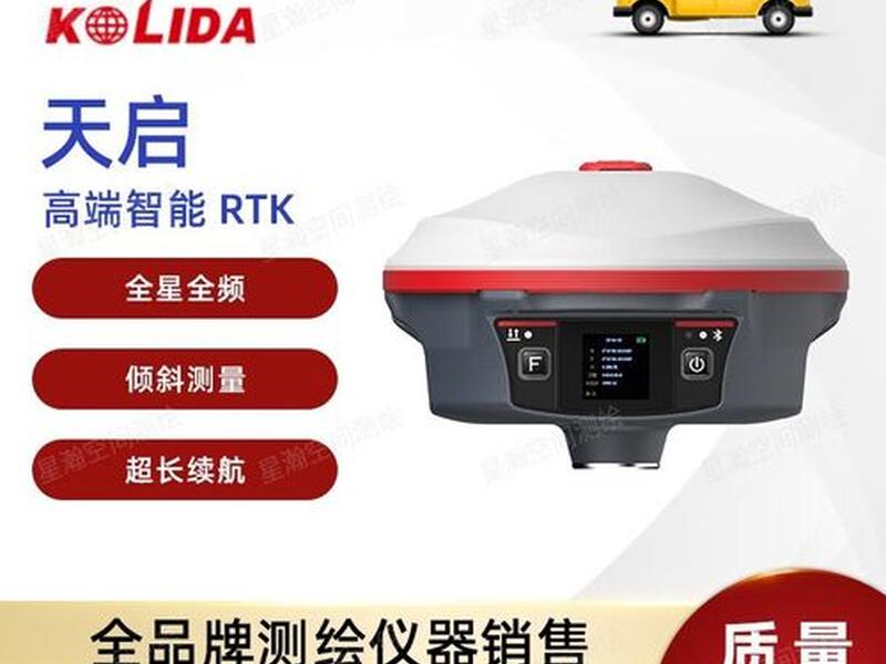 科力达gps怎样连接手机网络；科力达gps怎样连接手机网络教程