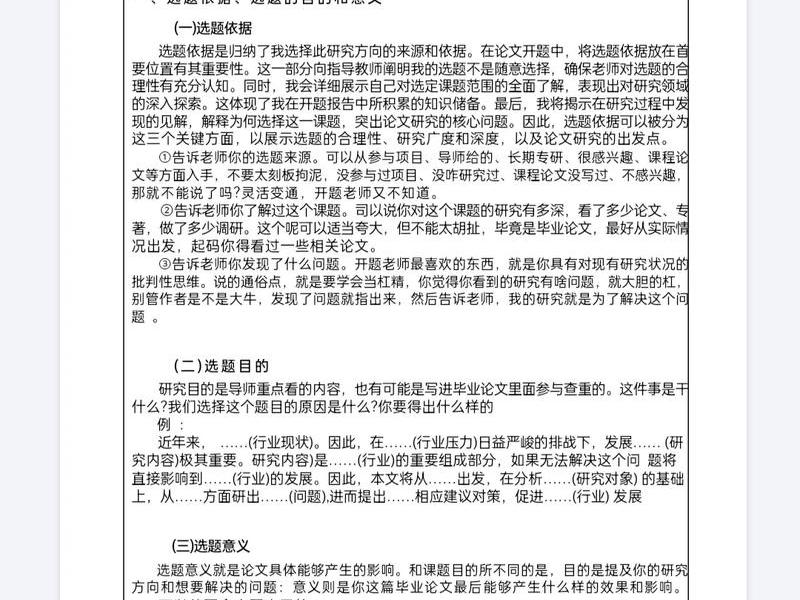 音乐网站毕设;音乐网站毕业设计开题报告 音乐网站毕设;音乐网站毕业设计开题报告