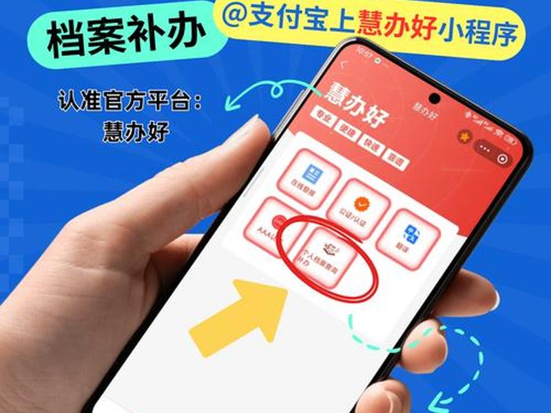 易托管系统免费试用 - 托管管理系统app