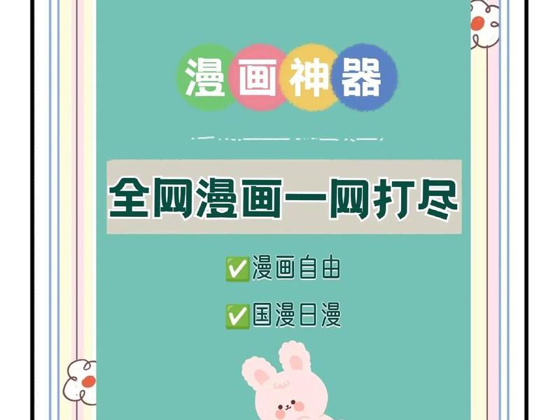 漫画网站建站 - 建一个漫画网站 漫画网站建站 - 建一个漫画网站