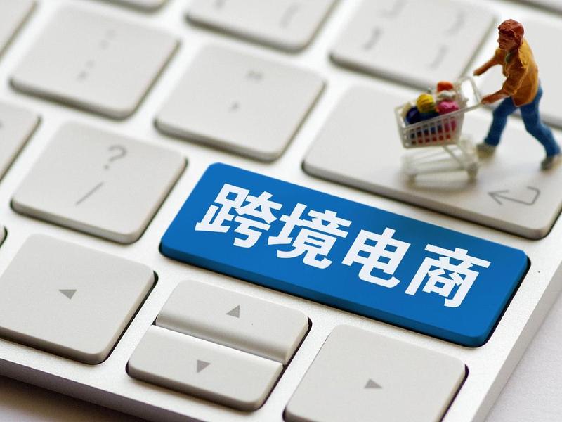 跨境电商独立站运营视频，跨境电商独立站视频