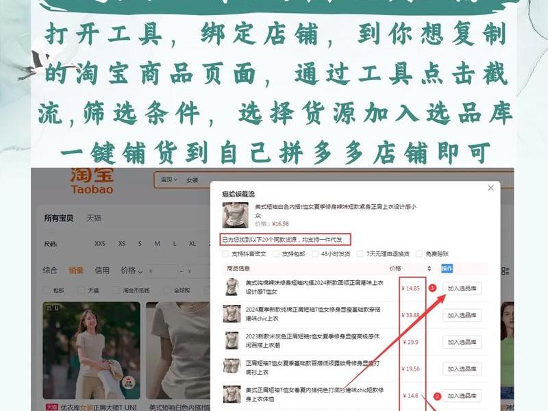 如何建网站上架商品 - 如何建网站上架商品链接 如何建网站上架商品 - 如何建网站上架商品链接