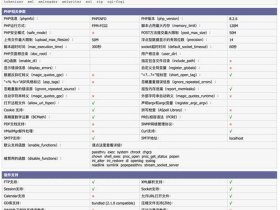 站长工具网页爬虫；站长工具网站排名