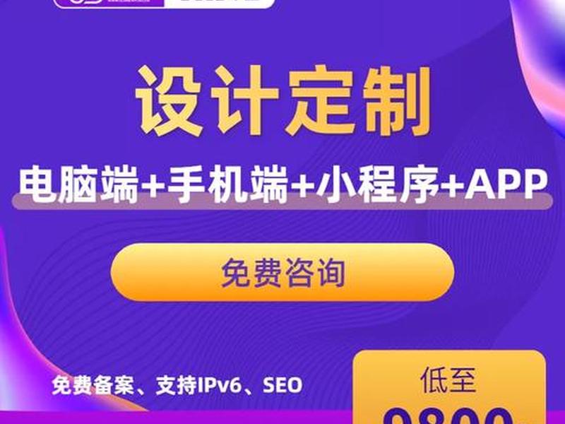 湛江企业免费建站 湛江企业免费建站公司 湛江企业免费建站 湛江企业免费建站公司