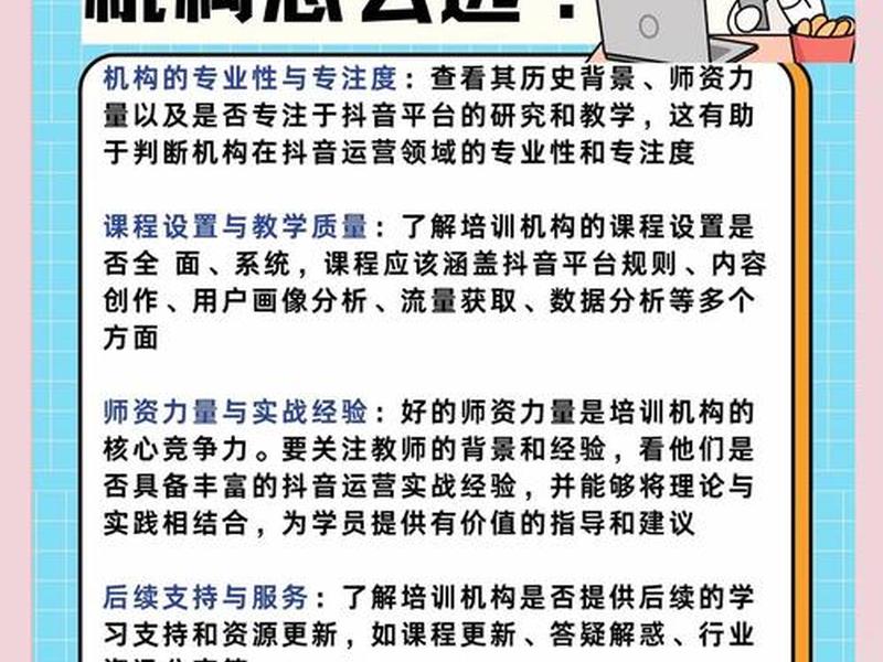青岛电商运营团队哪里找 青岛电商运营培训哪个机构好 青岛电商运营团队哪里找 青岛电商运营培训哪个机构好