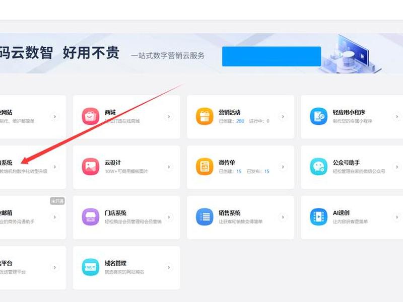 知识付费平台搭建详细教程、知识付费平台搭建详细教程视频 知识付费平台搭建详细教程、知识付费平台搭建详细教程视频