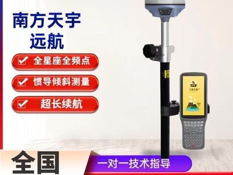 南方测绘gps怎么建立坐标系 - 南方测绘gps怎么导数据 南方测绘gps怎么建立坐标系 - 南方测绘gps怎么导数据