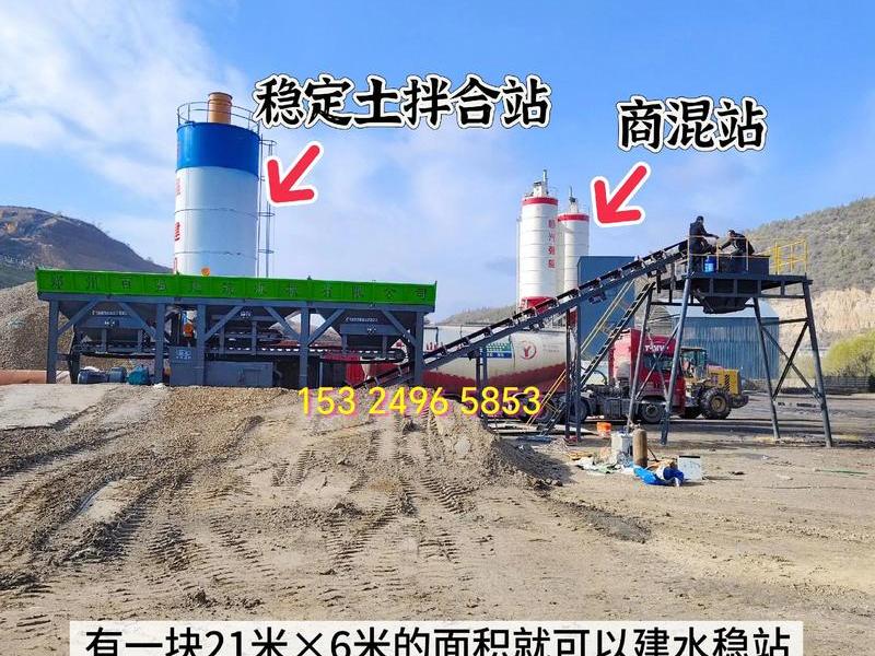 水稳站的操作流程;水稳站的操作流程有哪些 水稳站的操作流程;水稳站的操作流程有哪些