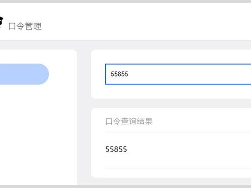 淘宝客推广的入口链接(淘宝客推广的入口链接怎么打开) 淘宝客推广的入口链接(淘宝客推广的入口链接怎么打开)