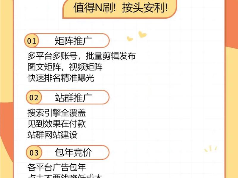 站群搭建详细费用 如何搭建站群网站 站群搭建详细费用 如何搭建站群网站