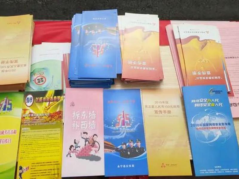 永宁公众网门户网、永宁公众网门户网站