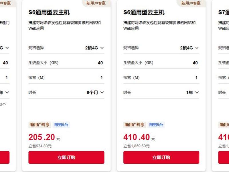 天翼云服务器配置教程视频;天翼云服务器配置教程视频下载 天翼云服务器配置教程视频;天翼云服务器配置教程视频下载