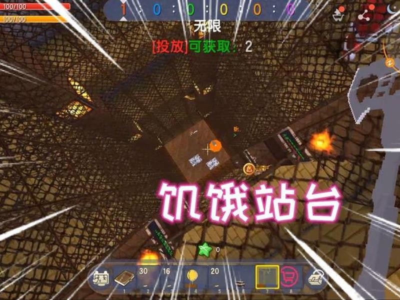 迷你世界站台怎么做(迷你世界站台怎么做视频) 迷你世界站台怎么做(迷你世界站台怎么做视频)