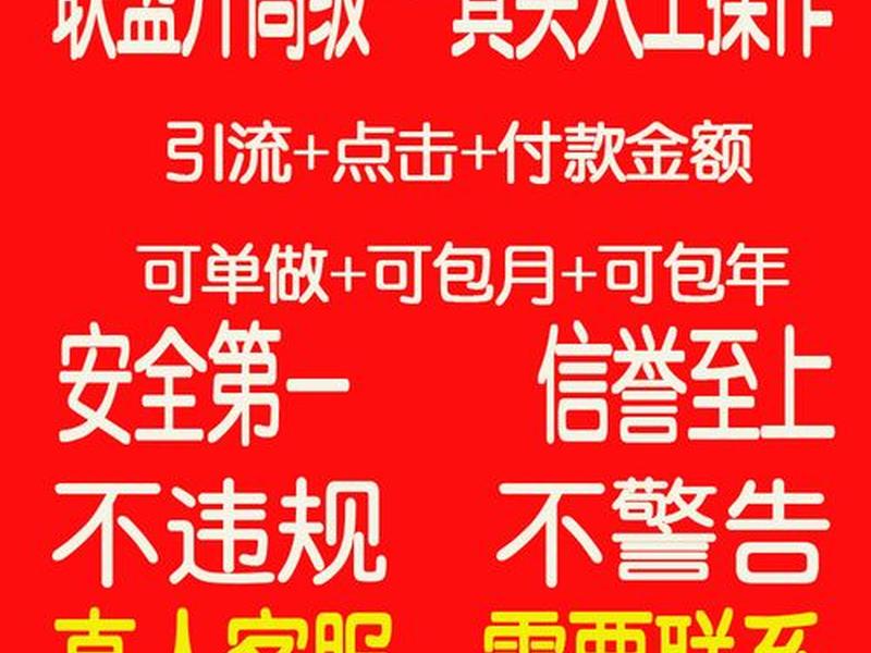 淘宝客推广怎么做 淘宝客怎么做推广赚佣金 淘宝客推广怎么做 淘宝客怎么做推广赚佣金