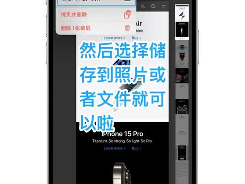 手机创建网站的技巧、手机创建网站的技巧是什么 手机创建网站的技巧、手机创建网站的技巧是什么
