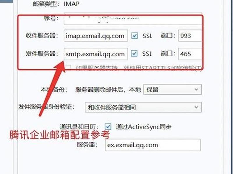 腾讯云企业邮箱、腾讯企业邮箱怎么注册申请 腾讯云企业邮箱、腾讯企业邮箱怎么注册申请