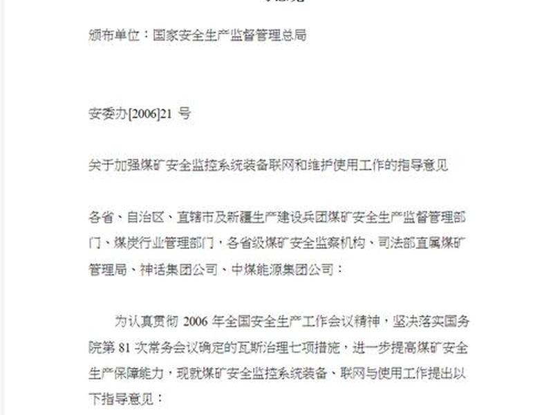 网站建议意见 - 网站建议意见范文 网站建议意见 - 网站建议意见范文